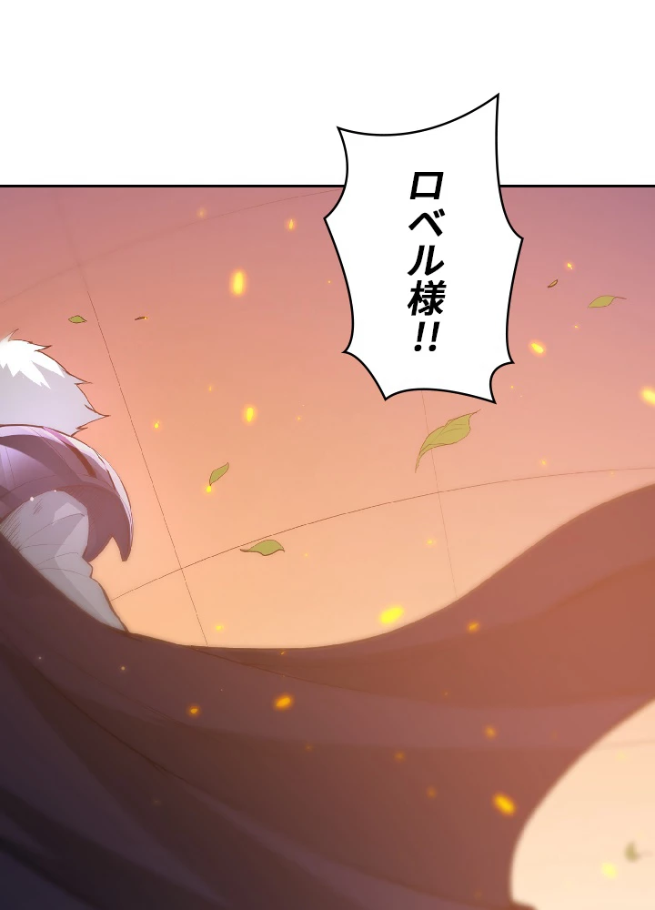 ロベル〜ウォースピリットの継承者〜 29話 - 12