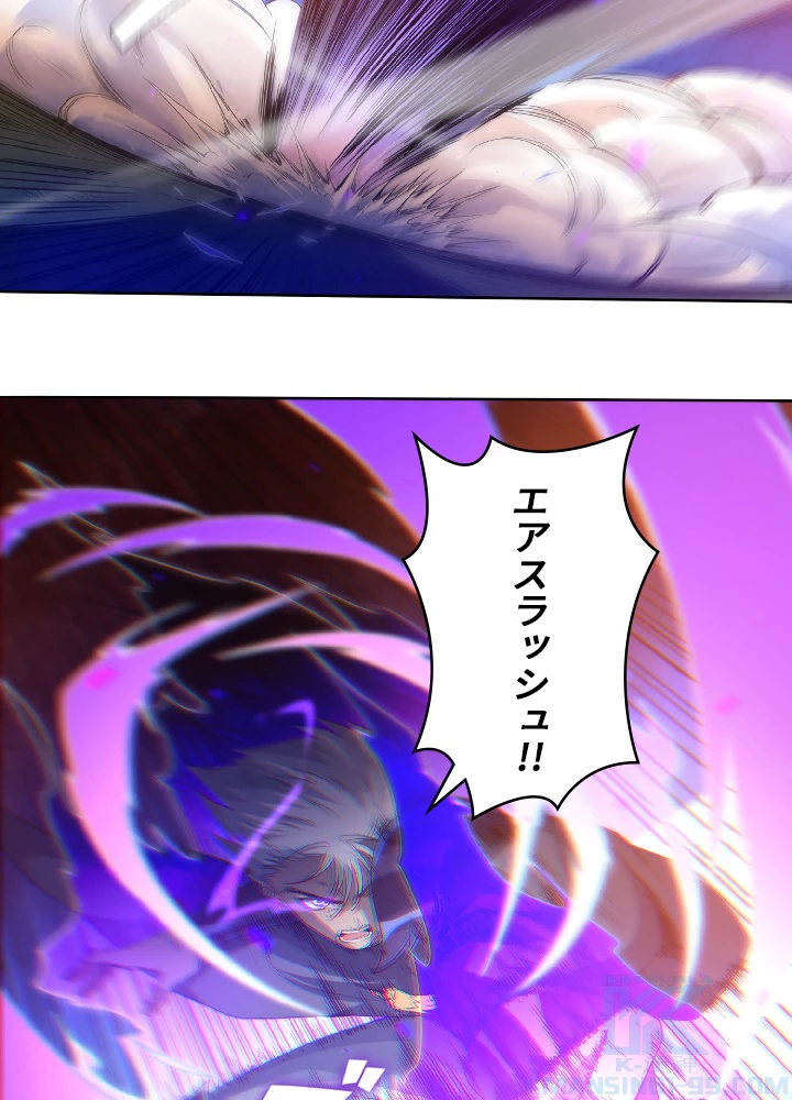 ロベル〜ウォースピリットの継承者〜 31話 - 13