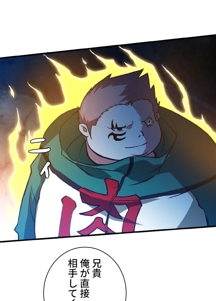 ロベル〜ウォースピリットの継承者〜 26話 - 11