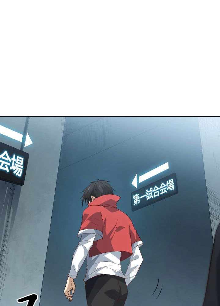 ロベル〜ウォースピリットの継承者〜 42話 - 66