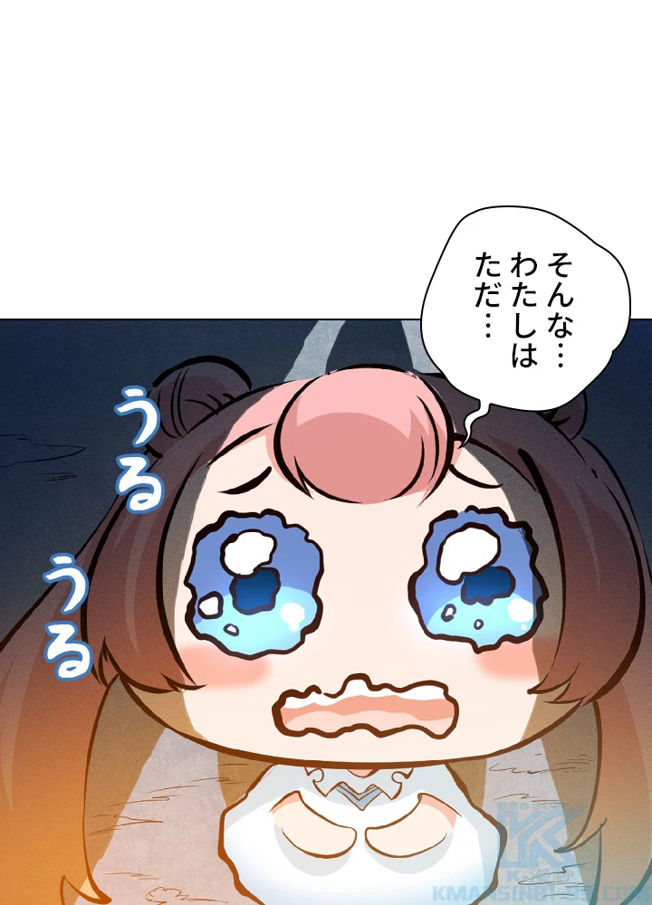 ロベル〜ウォースピリットの継承者〜 25話 - 10