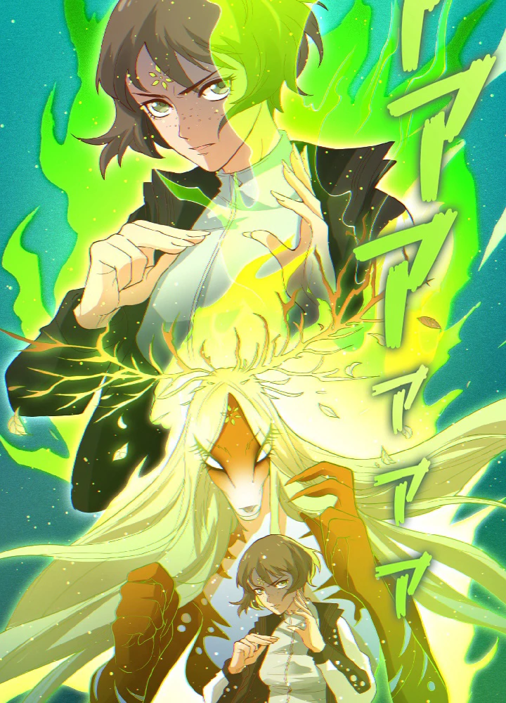 ロベル〜ウォースピリットの継承者〜 28話 - 12