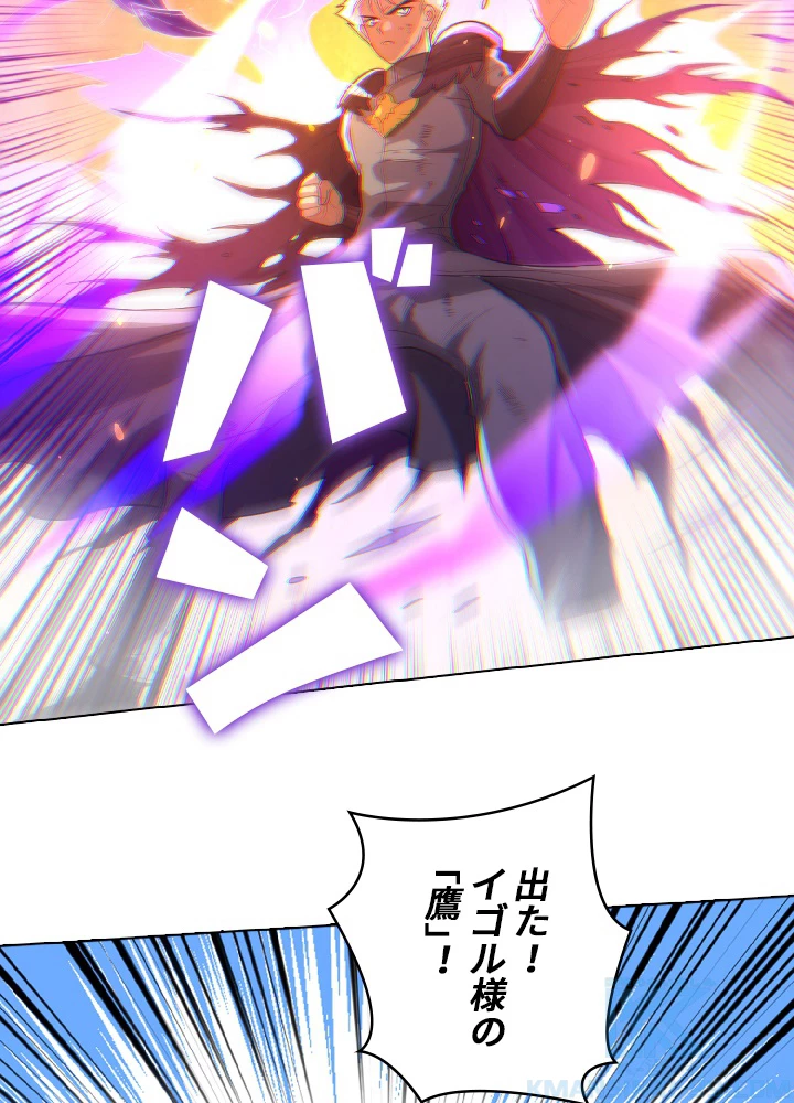 ロベル〜ウォースピリットの継承者〜 30話 - 13