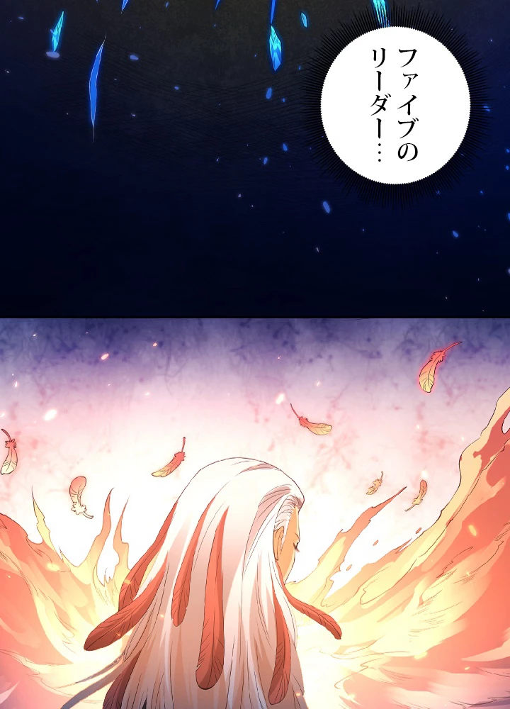 ロベル〜ウォースピリットの継承者〜 22話 - 5