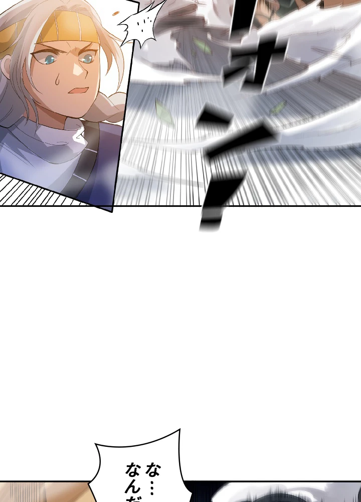 ロベル〜ウォースピリットの継承者〜 40話 - 50