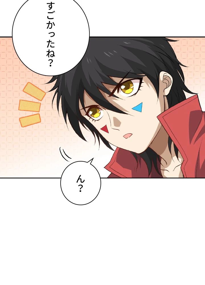 ロベル〜ウォースピリットの継承者〜 44話 - 68