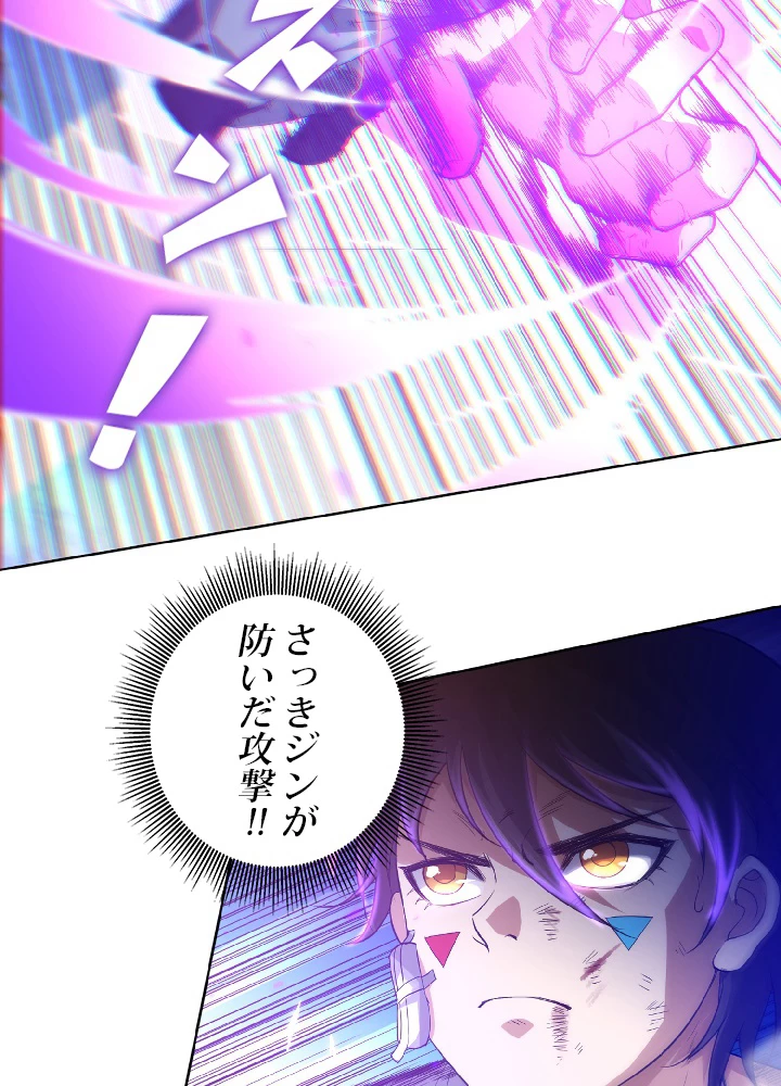 ロベル〜ウォースピリットの継承者〜 31話 - 14