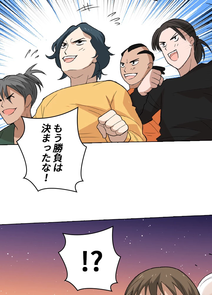 ロベル〜ウォースピリットの継承者〜 30話 - 14