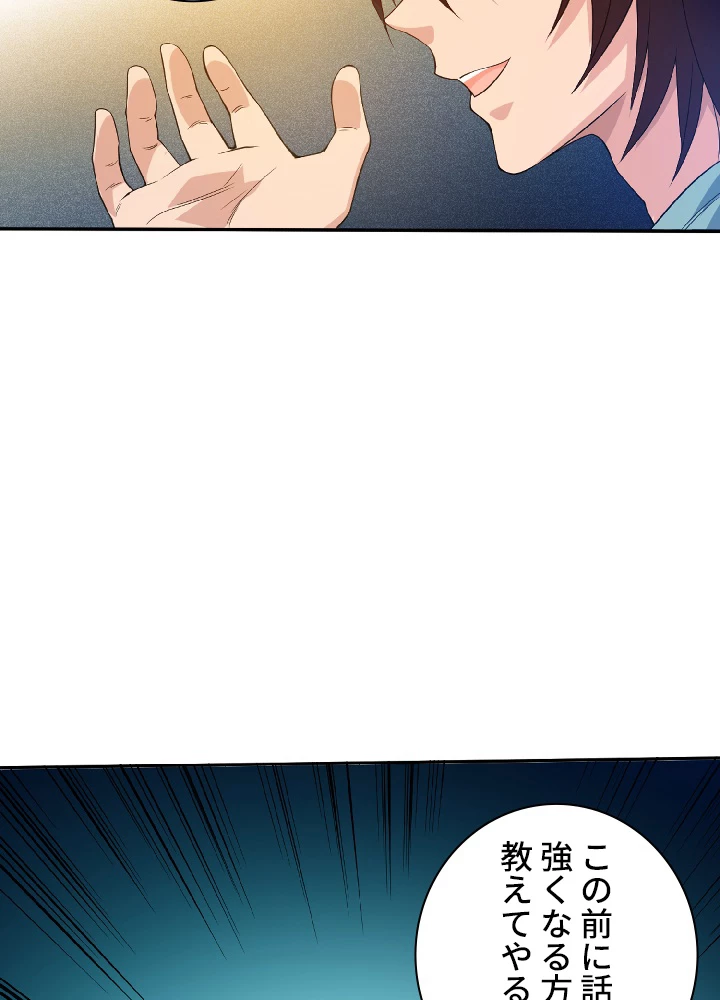 ロベル〜ウォースピリットの継承者〜 24話 - 11