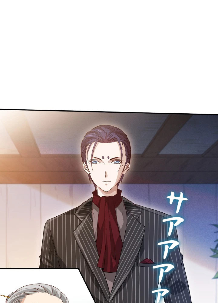 ロベル〜ウォースピリットの継承者〜 46話 - 84