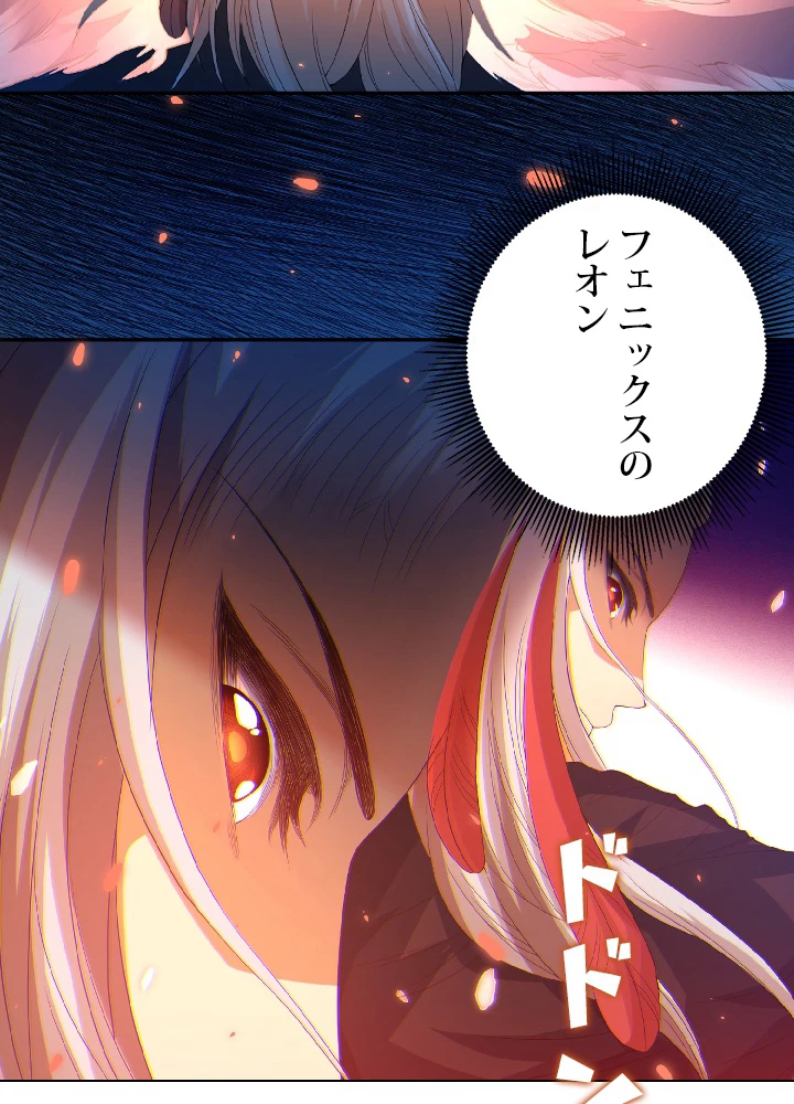 ロベル〜ウォースピリットの継承者〜 22話 - 6