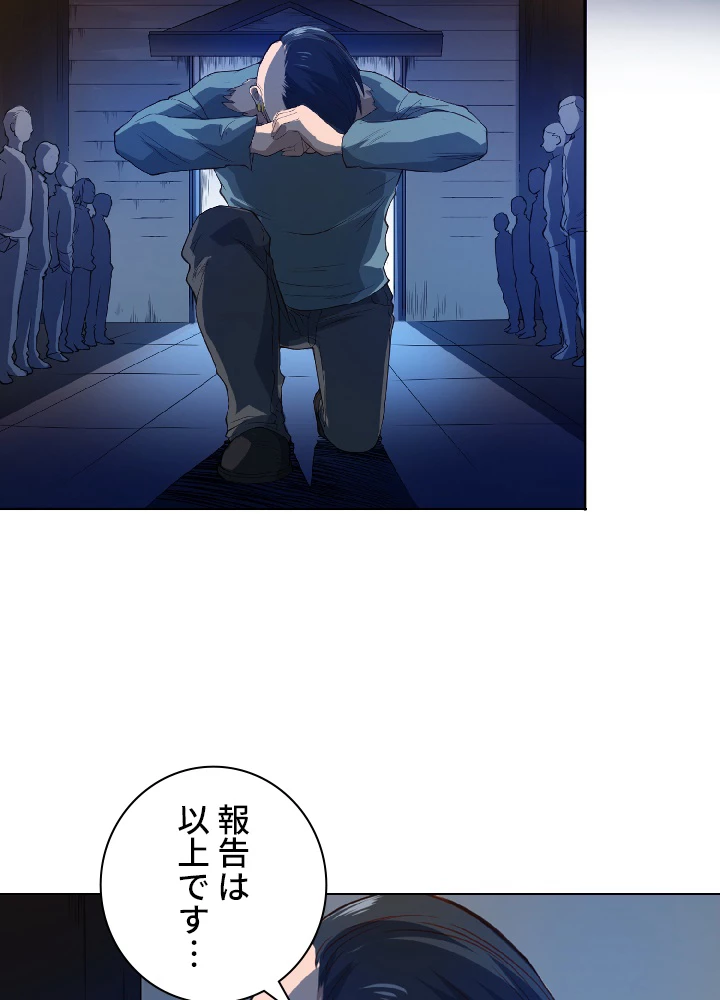 ロベル〜ウォースピリットの継承者〜 23話 - 9