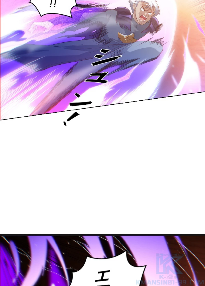 ロベル〜ウォースピリットの継承者〜 32話 - 16