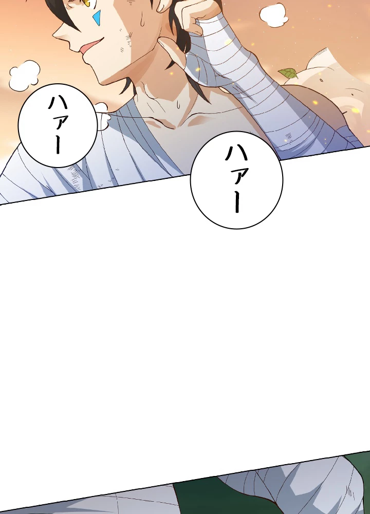 ロベル〜ウォースピリットの継承者〜 29話 - 15