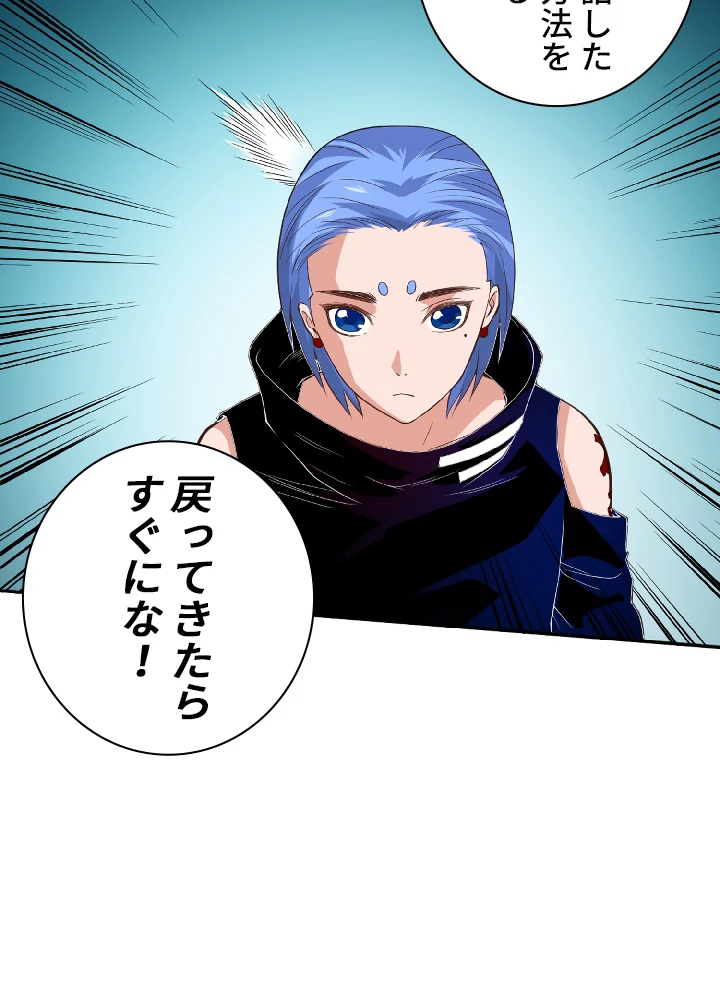 ロベル〜ウォースピリットの継承者〜 24話 - 12