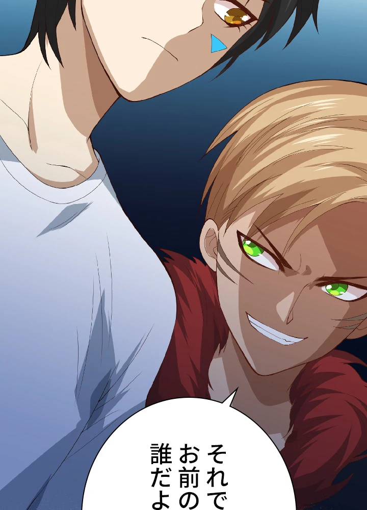 ロベル〜ウォースピリットの継承者〜 37話 - 33