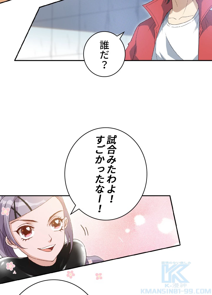 ロベル〜ウォースピリットの継承者〜 44話 - 70