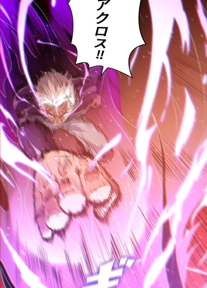 ロベル〜ウォースピリットの継承者〜 32話 - 17