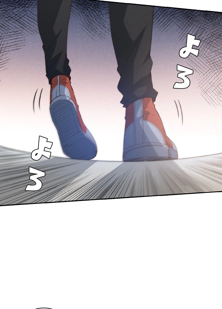 ロベル〜ウォースピリットの継承者〜 42話 - 69