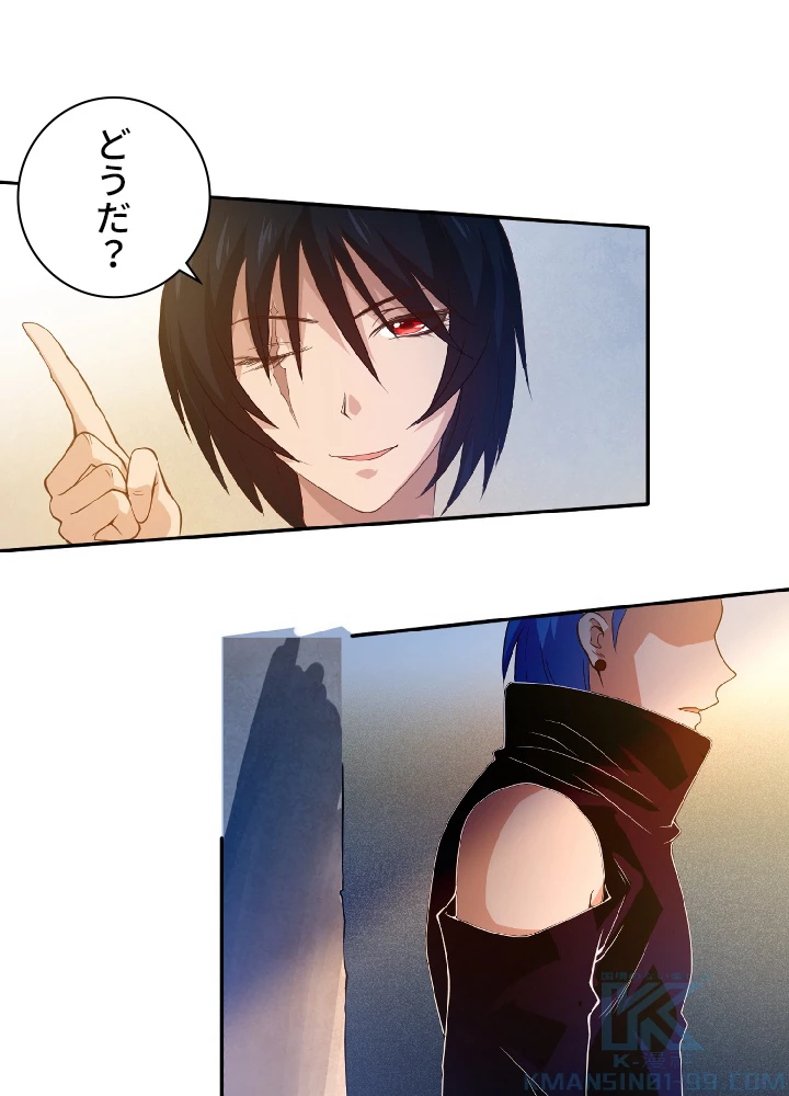 ロベル〜ウォースピリットの継承者〜 24話 - 13