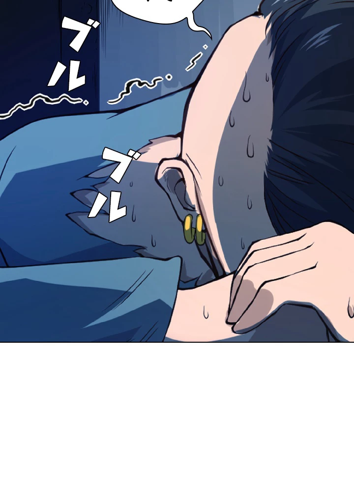 ロベル〜ウォースピリットの継承者〜 23話 - 11