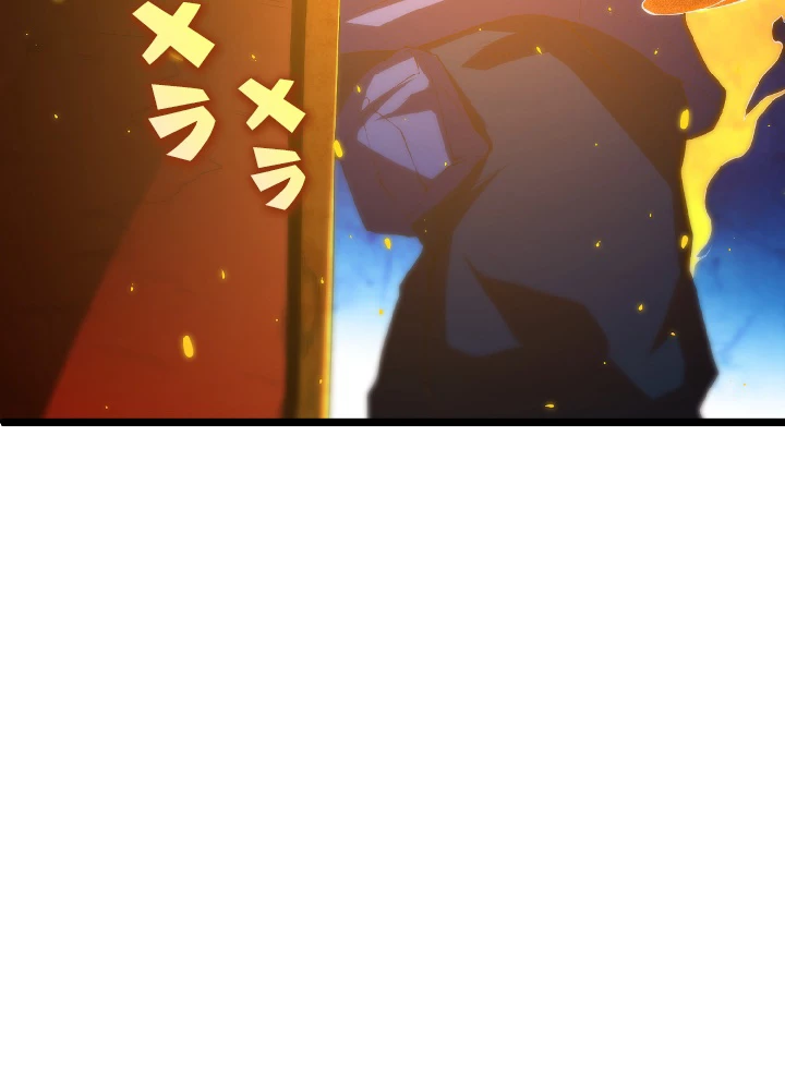 ロベル〜ウォースピリットの継承者〜 26話 - 15