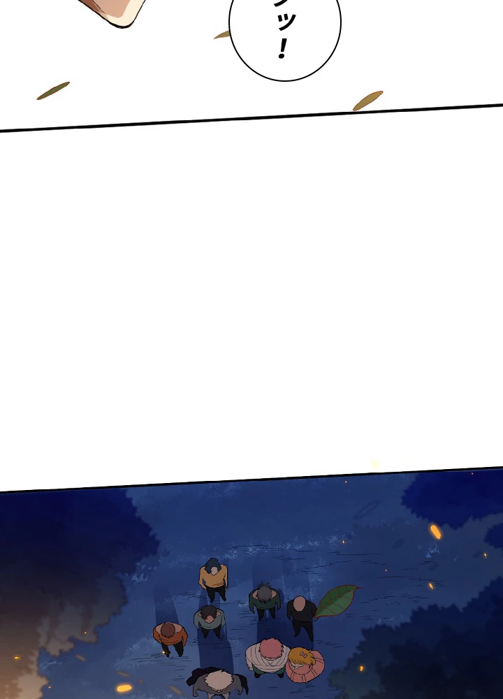 ロベル〜ウォースピリットの継承者〜 34話 - 21