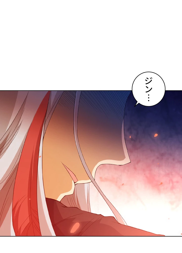 ロベル〜ウォースピリットの継承者〜 22話 - 9