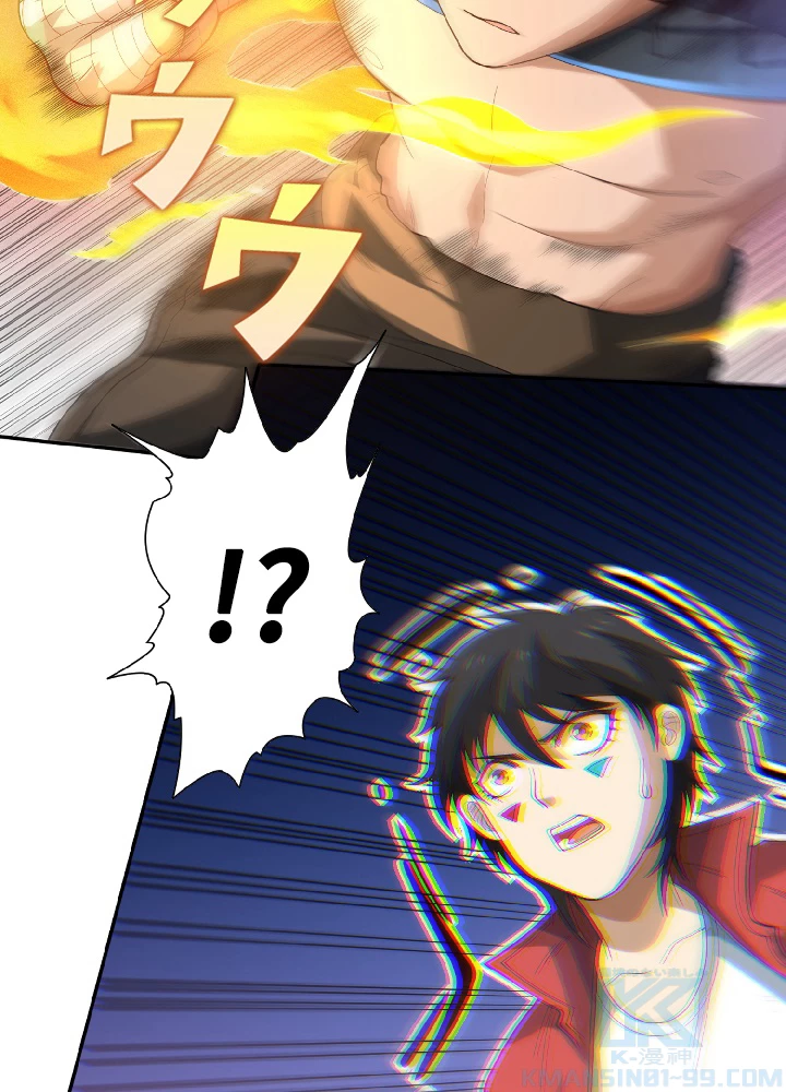 ロベル〜ウォースピリットの継承者〜 43話 - 73