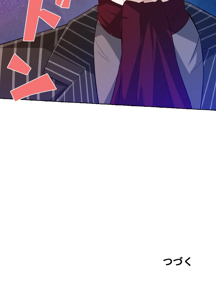 ロベル〜ウォースピリットの継承者〜 46話 - 87