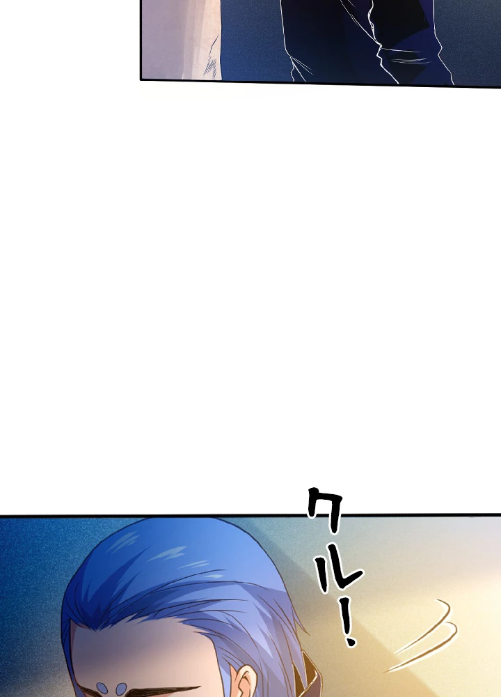 ロベル〜ウォースピリットの継承者〜 24話 - 14