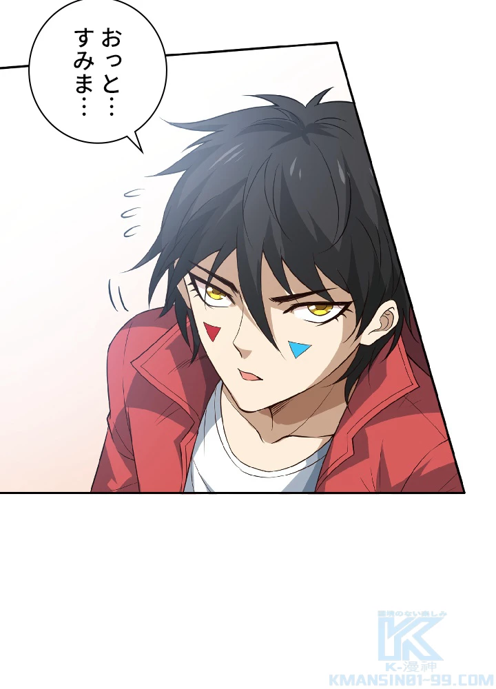 ロベル〜ウォースピリットの継承者〜 42話 - 70