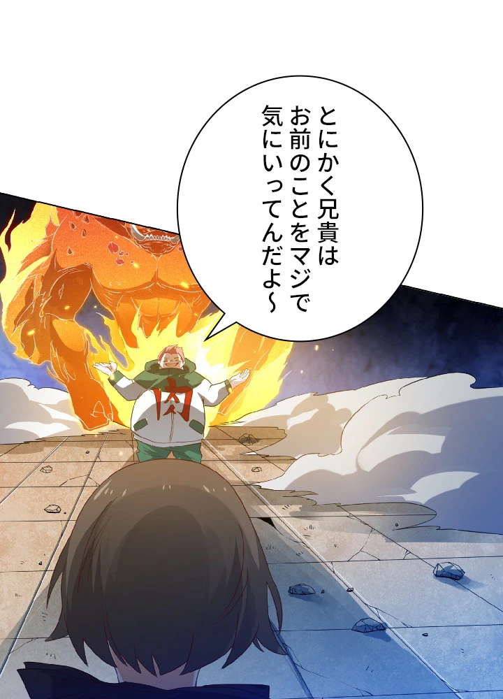 ロベル〜ウォースピリットの継承者〜 27話 - 17