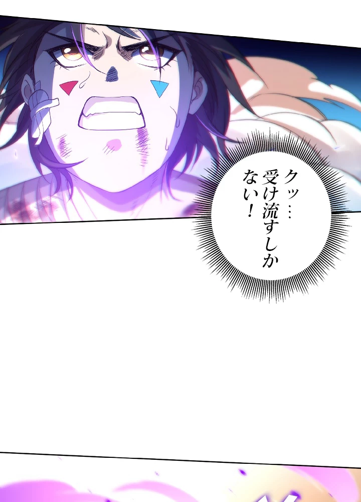 ロベル〜ウォースピリットの継承者〜 31話 - 17