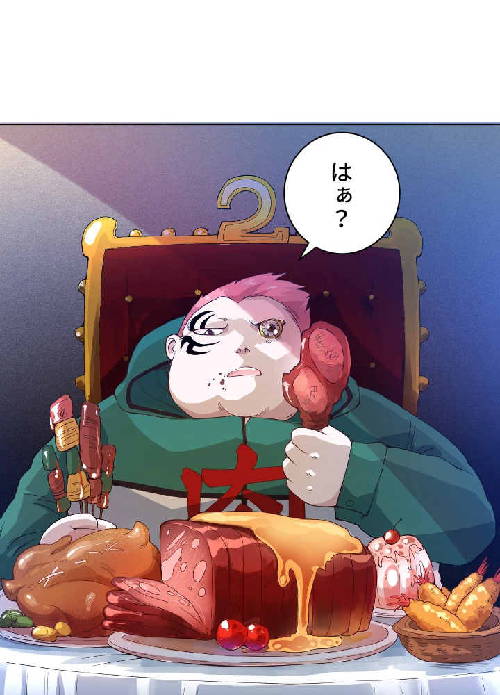 ロベル〜ウォースピリットの継承者〜 23話 - 12