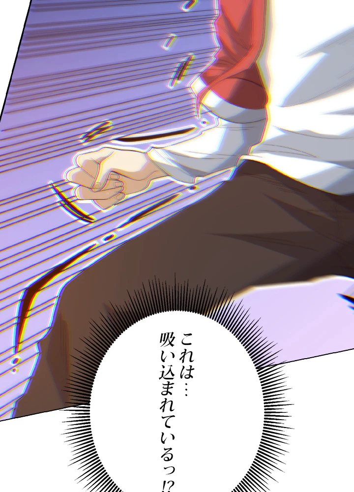 ロベル〜ウォースピリットの継承者〜 43話 - 74