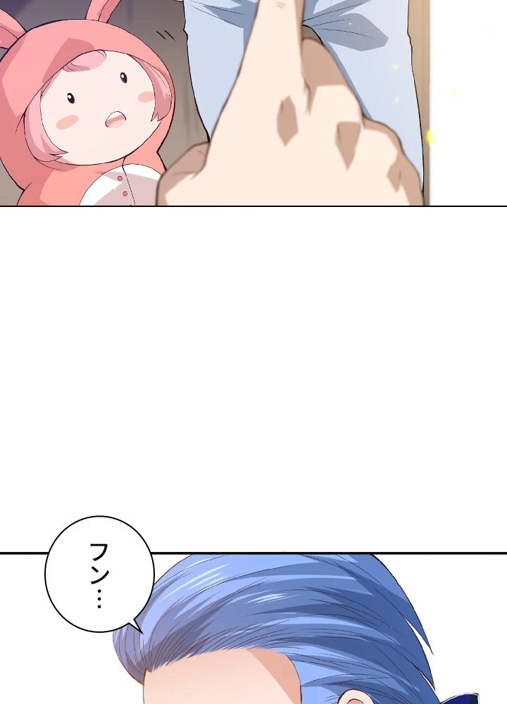 ロベル〜ウォースピリットの継承者〜 37話 - 36