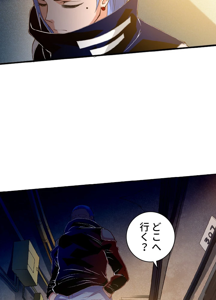 ロベル〜ウォースピリットの継承者〜 24話 - 15