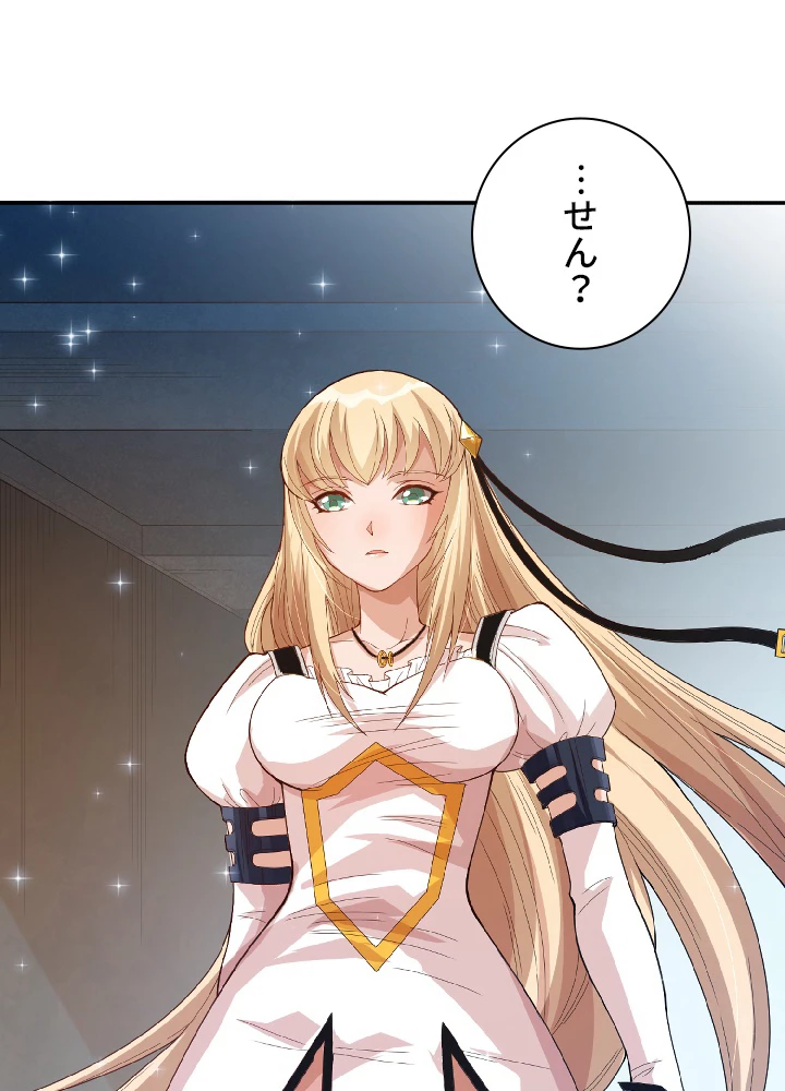 ロベル〜ウォースピリットの継承者〜 42話 - 71