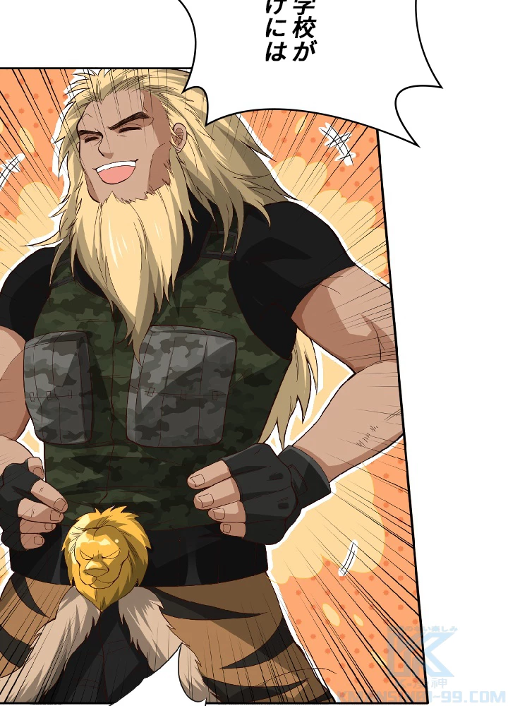 ロベル〜ウォースピリットの継承者〜 40話 - 55