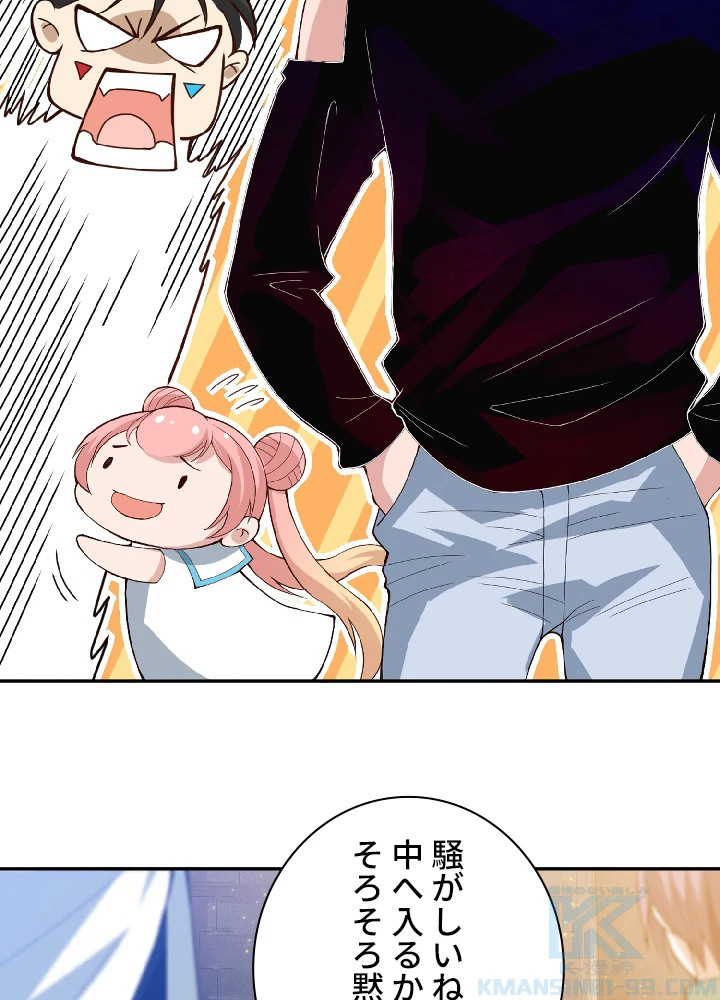 ロベル〜ウォースピリットの継承者〜 38話 - 43