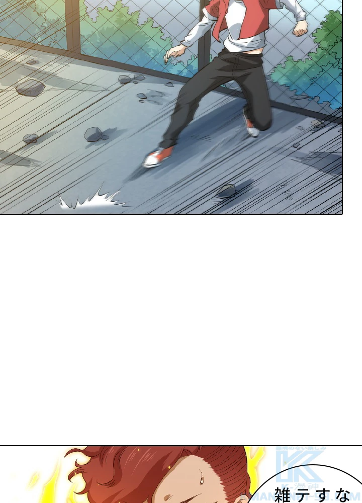 ロベル〜ウォースピリットの継承者〜 25話 - 16