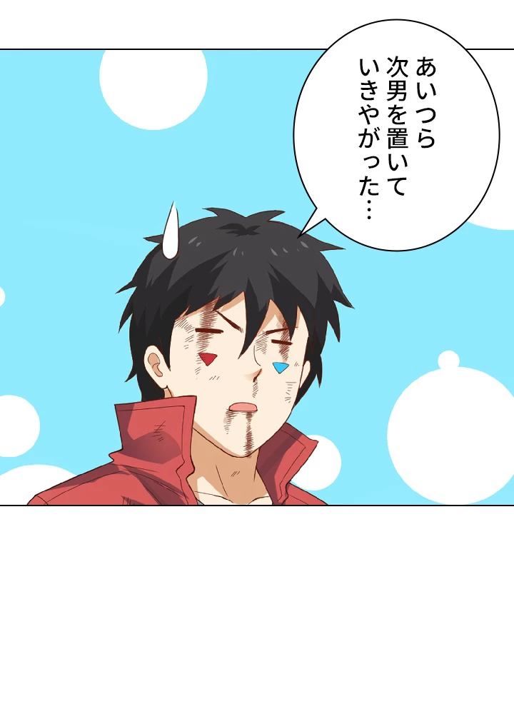 ロベル〜ウォースピリットの継承者〜 28話 - 18