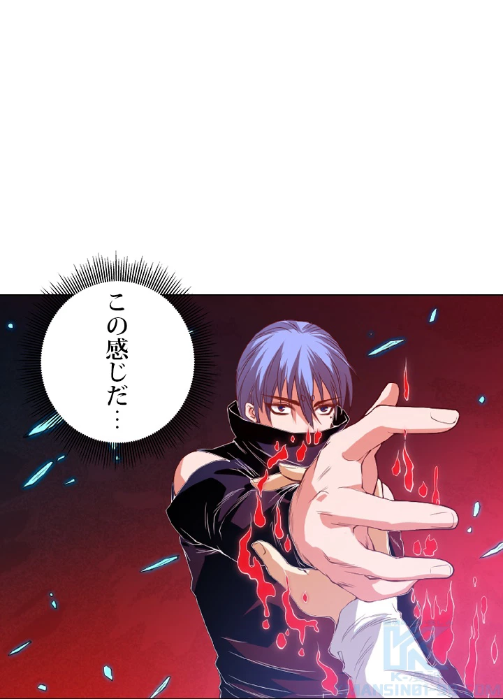 ロベル〜ウォースピリットの継承者〜 21話 - 1