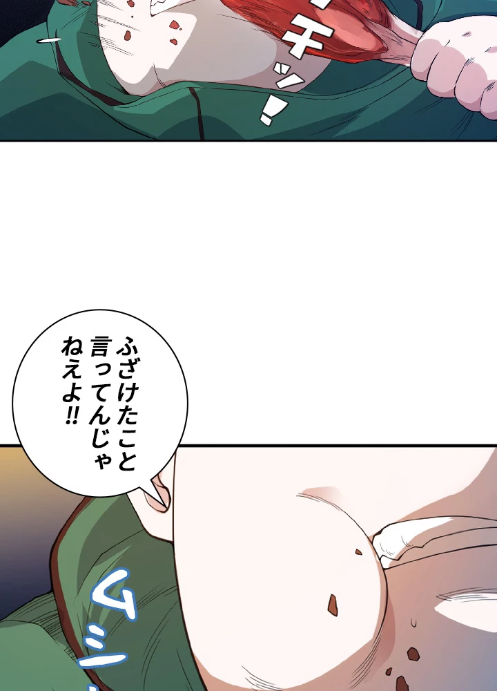 ロベル〜ウォースピリットの継承者〜 23話 - 14