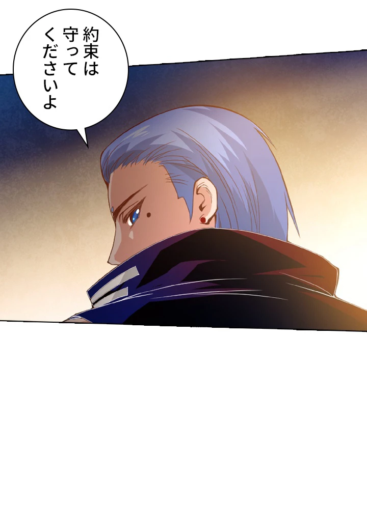 ロベル〜ウォースピリットの継承者〜 24話 - 17