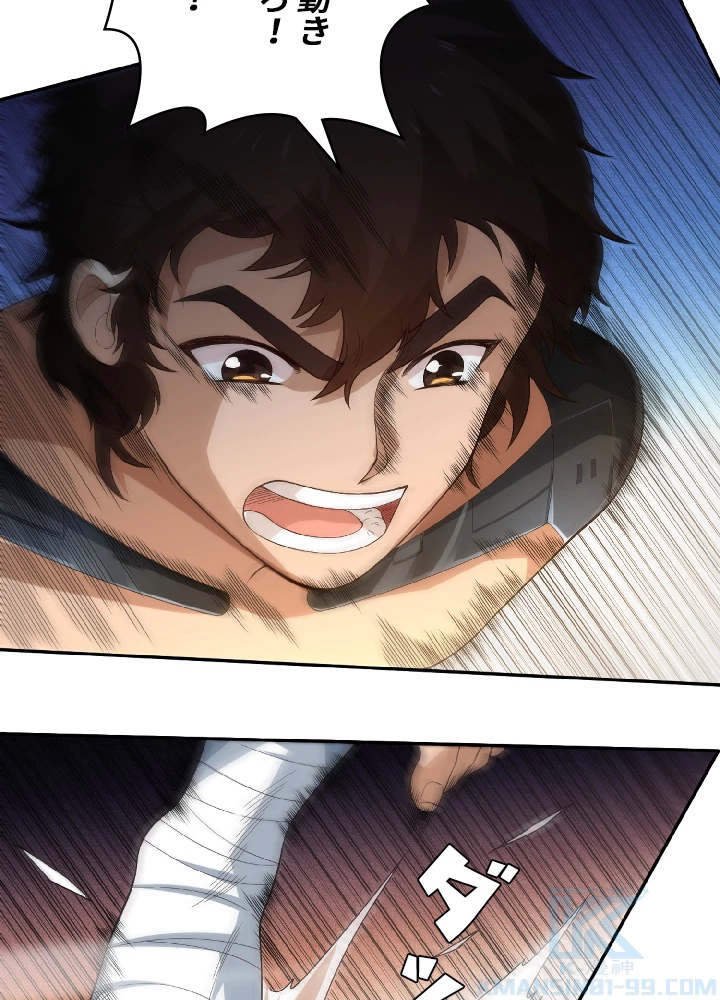 ロベル〜ウォースピリットの継承者〜 43話 - 76