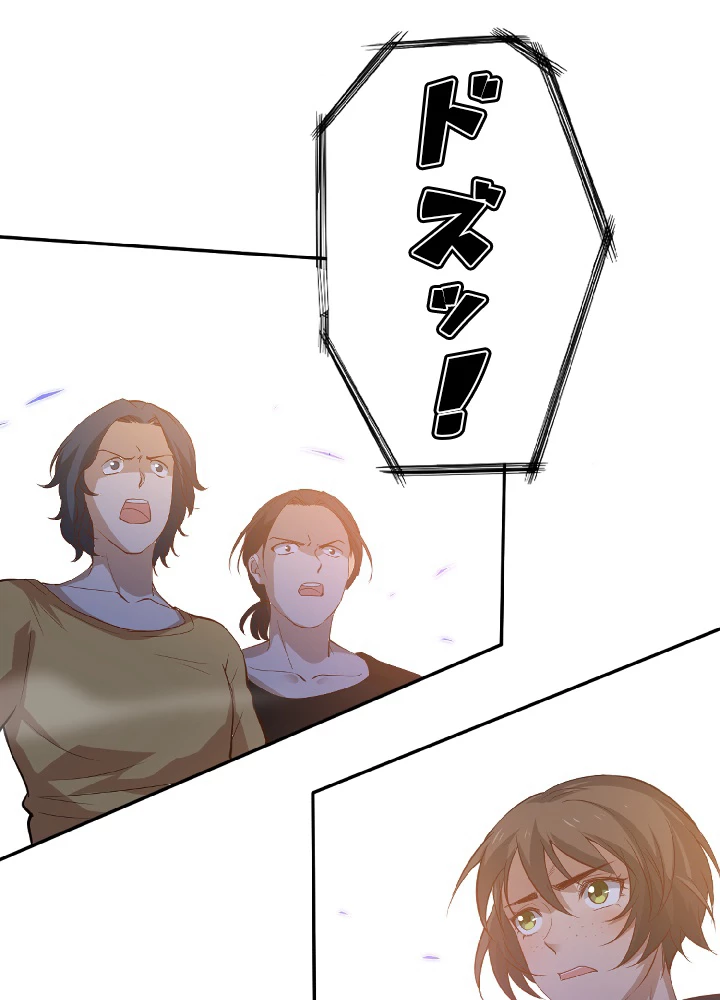 ロベル〜ウォースピリットの継承者〜 32話 - 21