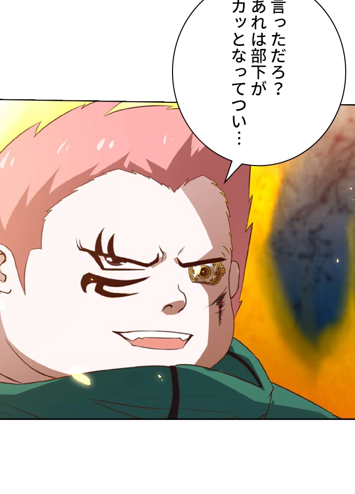 ロベル〜ウォースピリットの継承者〜 27話 - 20