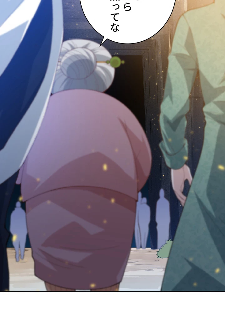 ロベル〜ウォースピリットの継承者〜 38話 - 44